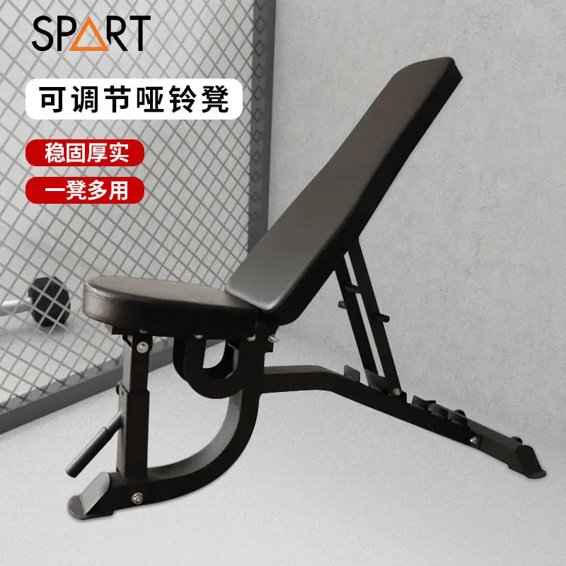 MIYAUP-Special Dumbbell Bench for Men and Women, Fitness Strength Training, Russia Fashion