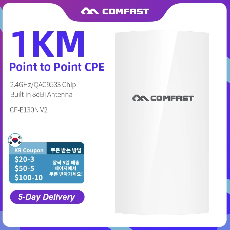 Маршрутизатор CPE 300 Мбит/с 2 4 ГГц | Компьютеры и офис