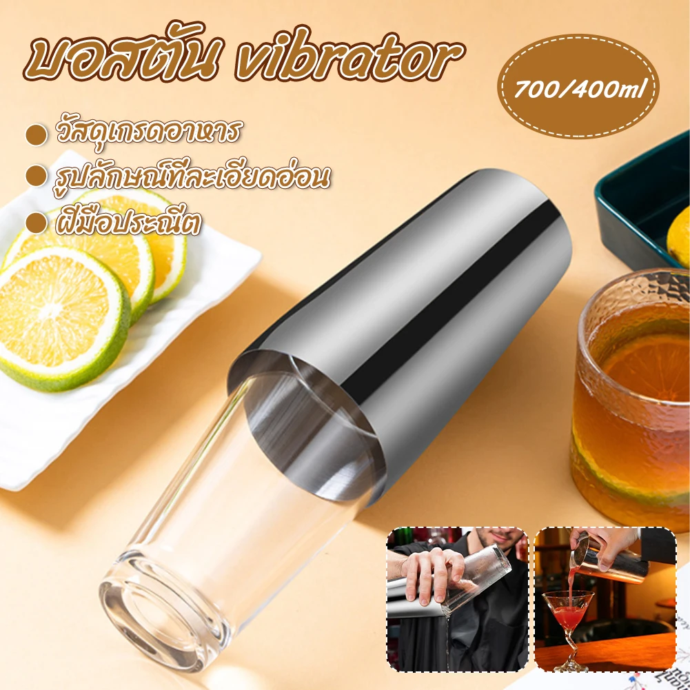 Cocktail Mixer Shaker Set 4pcs Boston Shaker Tins Bartender Kit 18oz