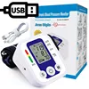 Automatic Tonometer Arm Blood Pressure Monitor Pressure Sensor Monitor BP Equipment Digital Tensiometer LED Display Arm Cuff 1