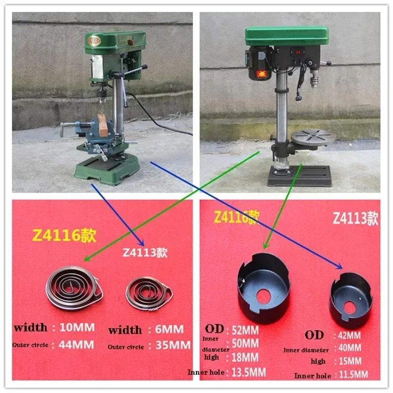 1 шт., пружина для сверления Z4113, заводная пружина Z4116, аксессуары для настольных сверл, пружинная крышка, пружинное сиденье, пружина, часы, возврат, сильфон (art.: 3920c5f352dfe) - 3920c5f352dfe