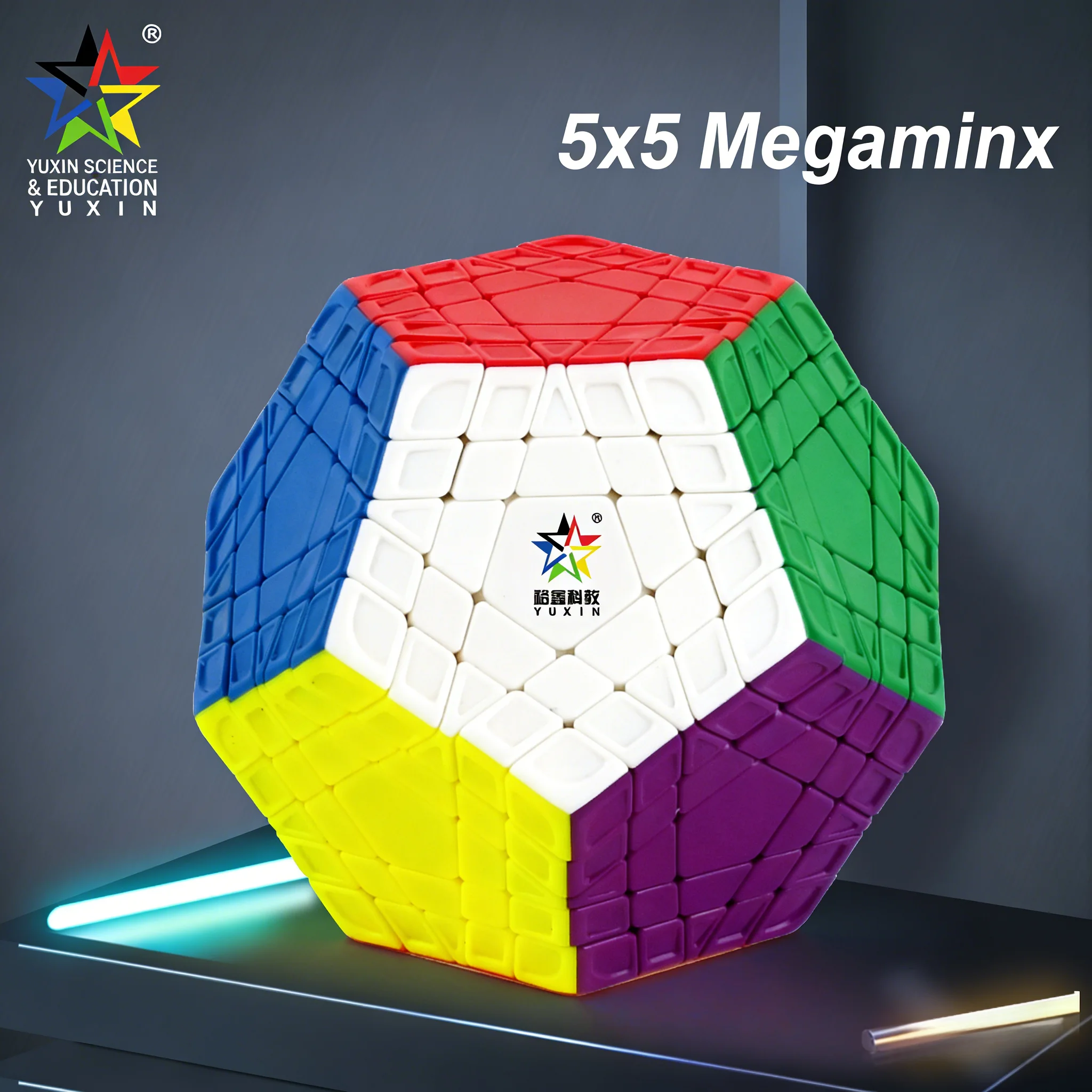 YuXin HuangLong 5x5 Megaminx 큐브 두뇌 훈련 및 재미있는 속도 큐브 퍼즐 장난감을 위한 다채로운 퍼즐 장난감 Cubo Magico Kid Gift