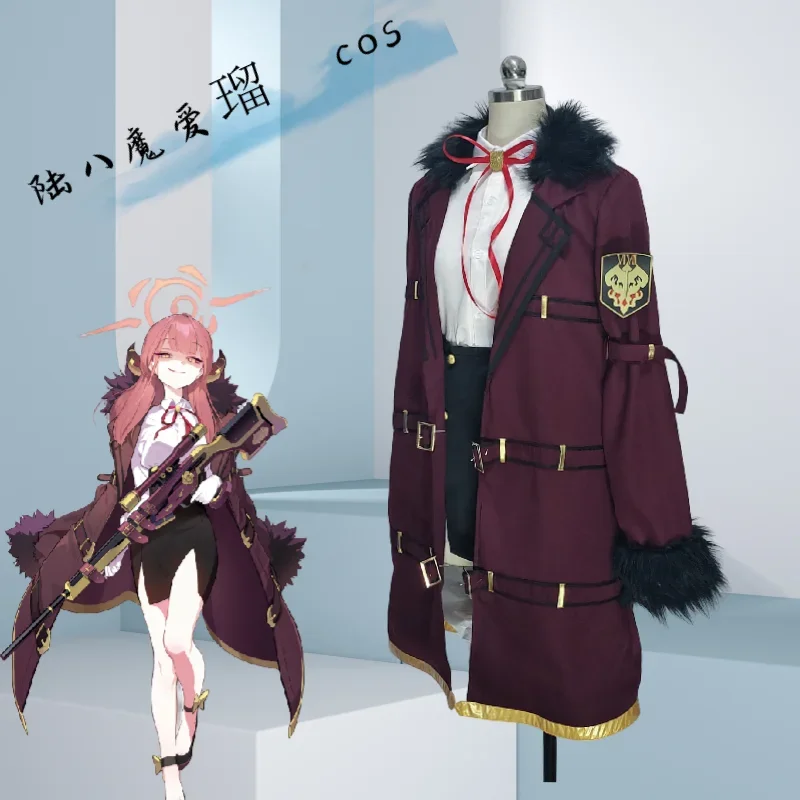 Rikuhatima Aru Costume Cosplay Gioco Blu Archivio Vestito Cosplay Cappotto Camicia Gonne Uniformi per feste di carnevale di Halloween Su misura - immagine 2