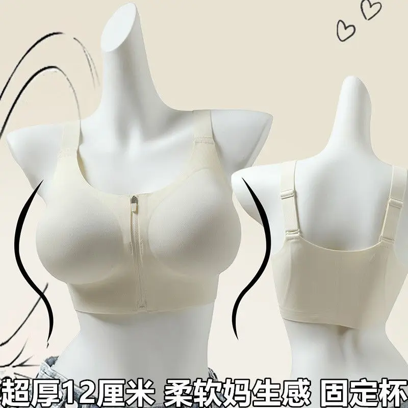 Front Closure Push Up Bra 12CM Ultra Thick Padded - Invisible Seamless for Small Chest, Lift & Gather, No Slip Straps