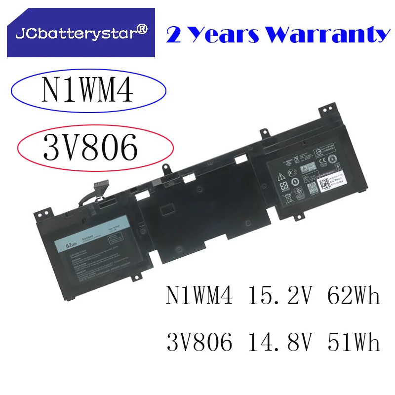 

JC new 3V806 N1WM4 Battery For DELL Alienware 13 R2 Series ALW13ED-2708 ALW13ED-2608 ALW13ED-1508 62N2T 2P9KD 51WH 62WH