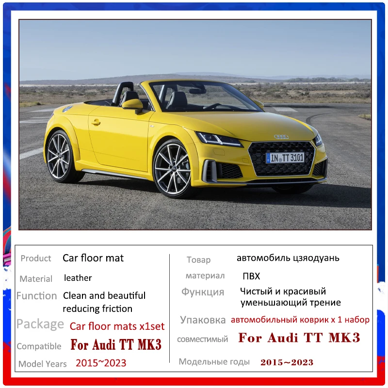 Car Floor Mats for Audi TT MK3 FV 8S 2015~ Roadster 2Seat Luxury Foot Carpets Foot Full Sets Auto Accessories