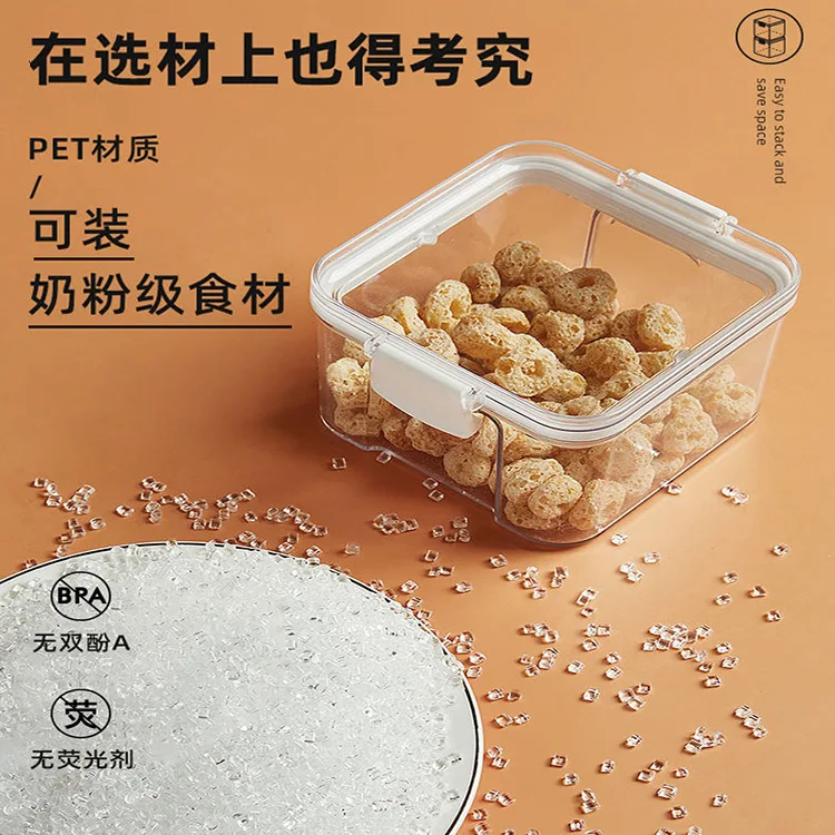 Square transparent food preservation storage container moisture-proof sealed container for whole grains and miscellaneousgrains