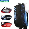 YONEX Tour Edition Yonex Racket Bag Professional Sports Bag With Independent Shoes Compartment For Women Men For 6 Rackets 1