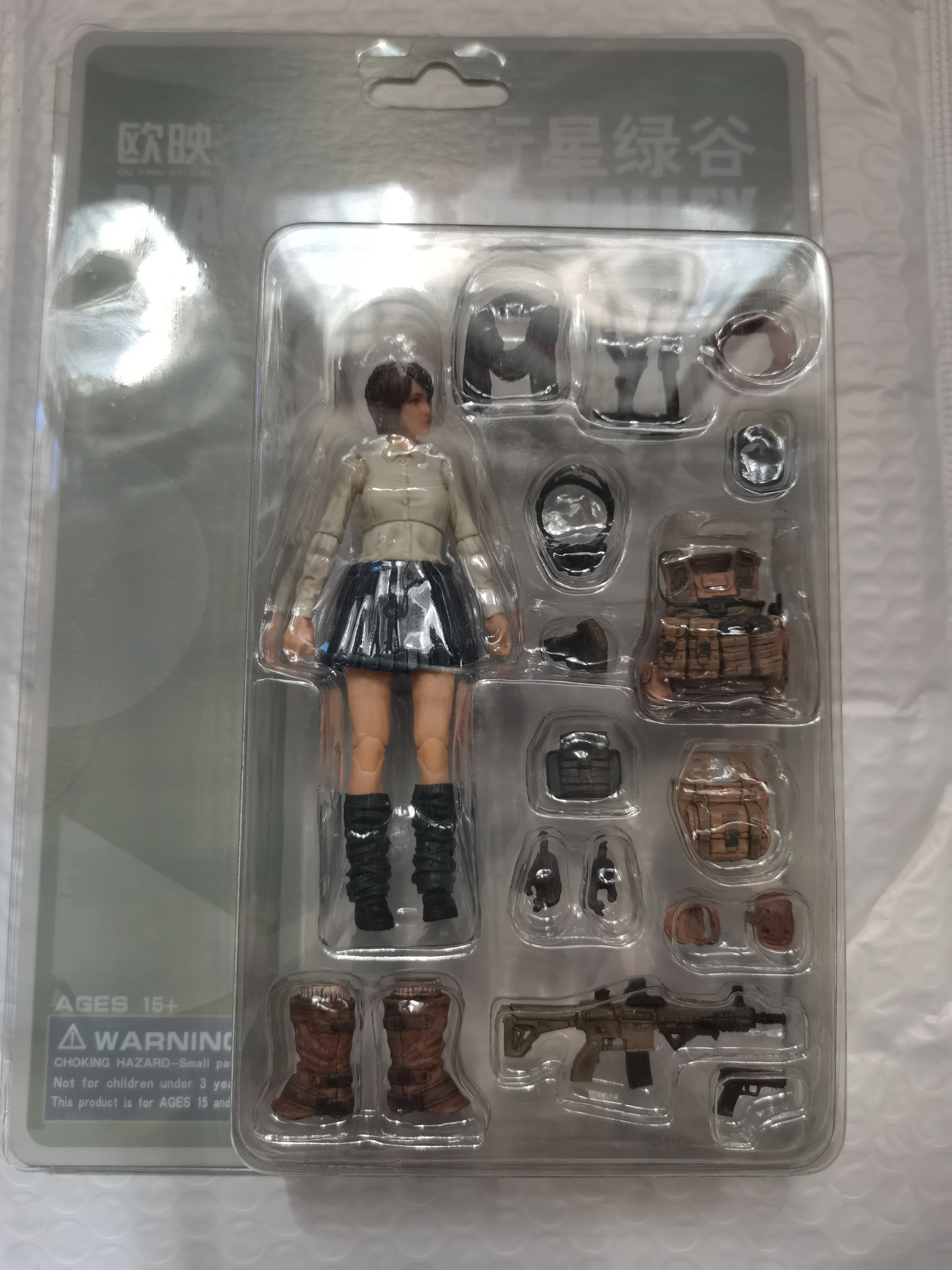 Amazon | プラネットグリーンバレー planet green valley 1/18