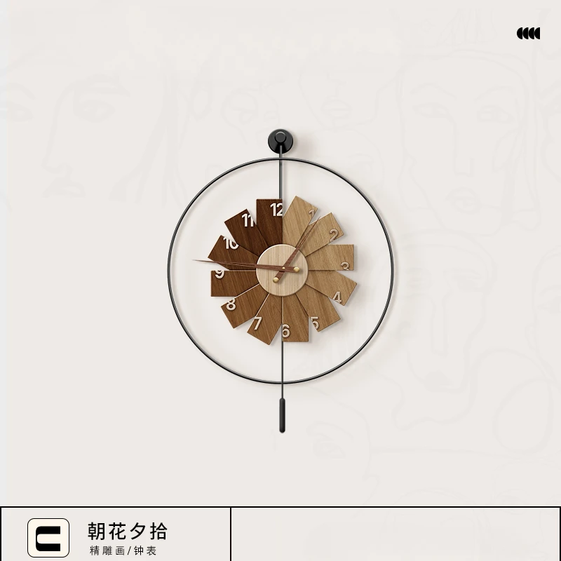 Wooden Wall Clock A  