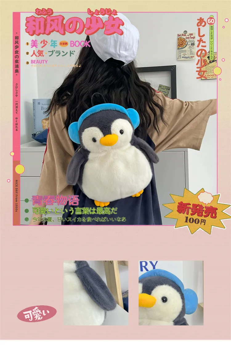 【Aelfric Eden】カジュアル かわいい ペンギン バッグ 女性かわいい漫画ペンギンバッグ 2025 新しい人格女の子