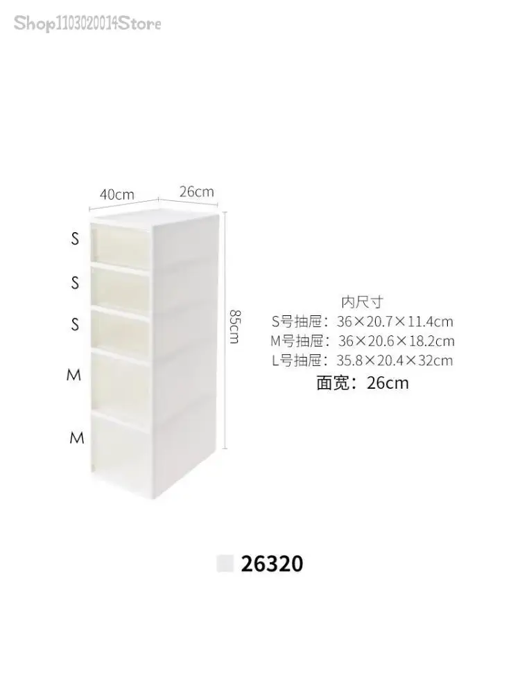 Japan Imported 18cm Narrow Gap Storage Cabinet Kitchen Gap Storage Cabinet Bathroom 26cm