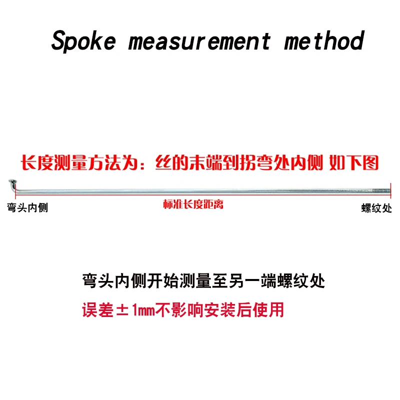 36pcs High Strength Mountain / Road Bike 14G Stainless steel spokes 170mm-300mm  Bicycle Steel Spokes