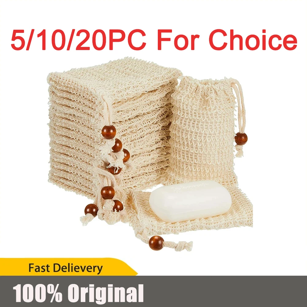 천연 비누 거품 그물 가방, 목욕 세척 도구, 바디 클리닝 버블 헬퍼, 메쉬 클리닝, 가정 욕실 각질 제거 용품 