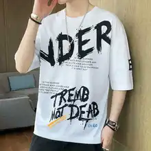 

Harajuku Men Oversized Graphic T Shirts Spring and Summer High Street Casual Short Sleeve Tops Tees Hip Hop Japanese Streetwear