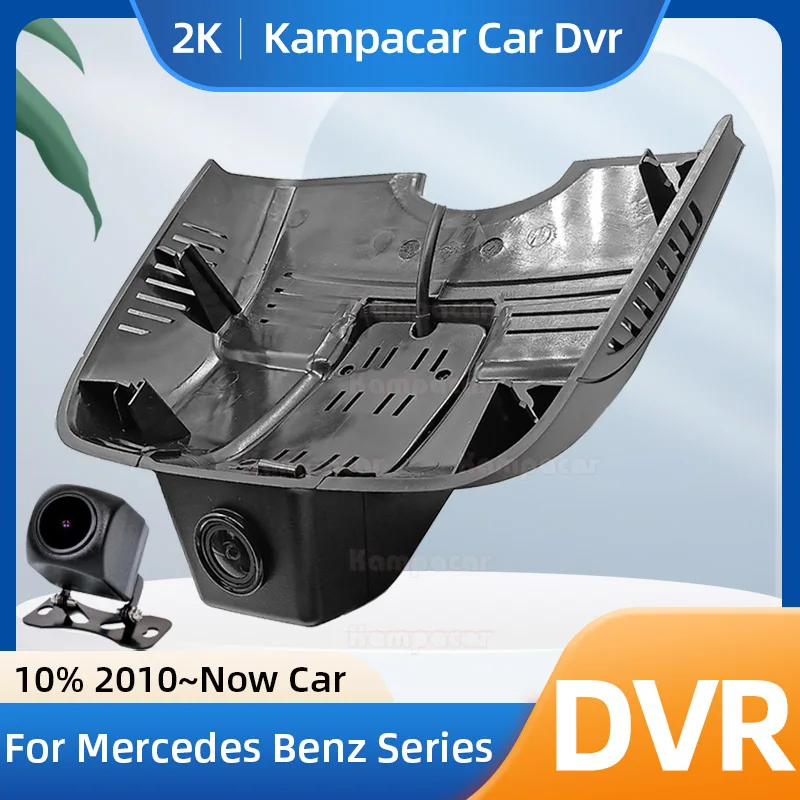 

Kampacar BZ07-E Видеорегистратор для Mercedes Benz E Class W213 W212 W211 W207 W204 E180 E200 E250 E260 E300 E320 E350 For Mercedes Benz E Class W207 W211 W212 W213 C Class W204
