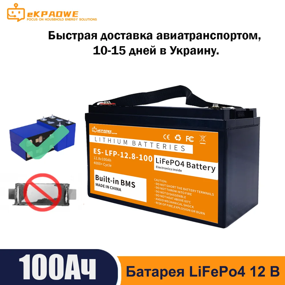 

Fast delivery, Air Ship to Ukraine 12V 24V 48v 100ah 200Ah Lifepo4 Battery Tax Free fast charging Li Iron Phosphate Batter