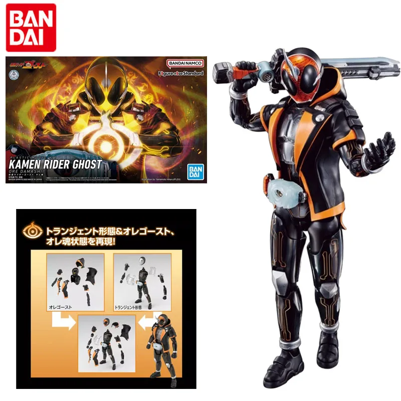 

Фигурка-призрак Bandai из аниме Kamen Rider, игрушка для мальчиков и девочек, подарок для детей, Коллекционная модель