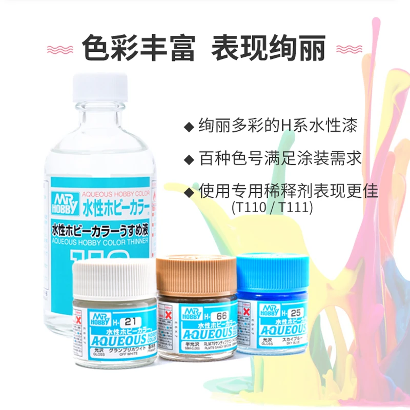 Mr Hobby H1-H24 Model paint Water-based paint Coloring, hand-painting and spraying 10ml 11 4