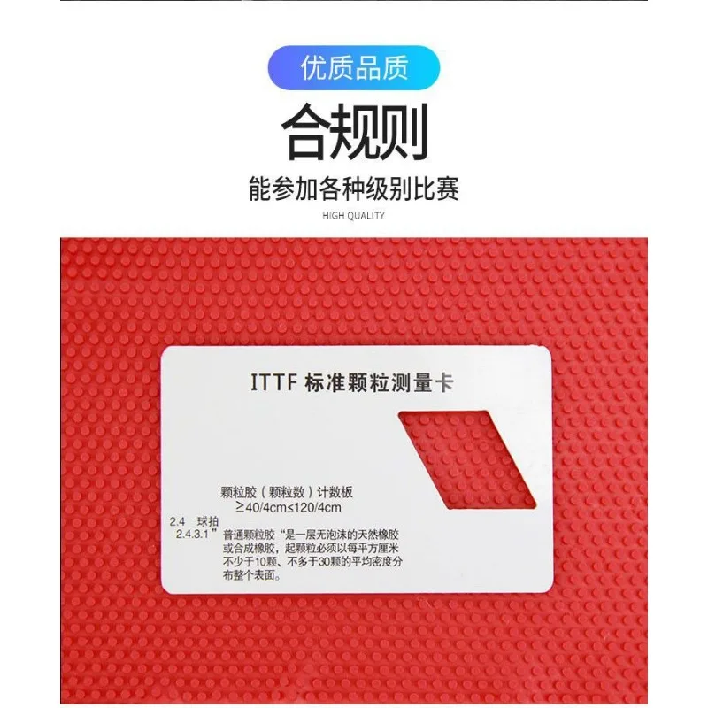 YINHE Young 탁구 러버 경화/비경화 OX 롱 핌플 ITTF 승인 탁구 러버 (스펀지 없음) 특수 내구성