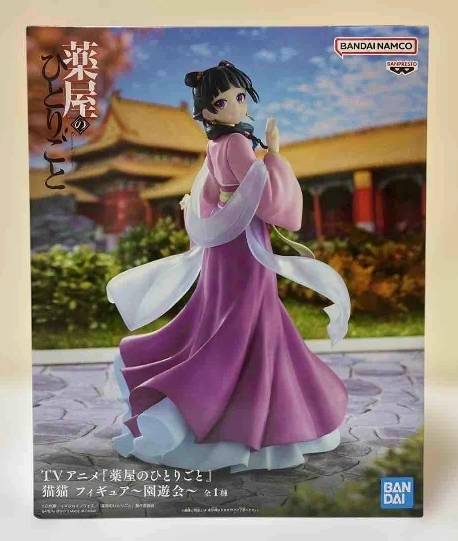 The Apothecary Diaries Maomao Garden Party figure BANPRESTO 6