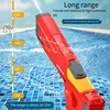 Water Guns For Adult Automatic Electric Water Gun Children Outdoor Beach Games Pool Summer Toys High Pressure Large Capacity Kid 5