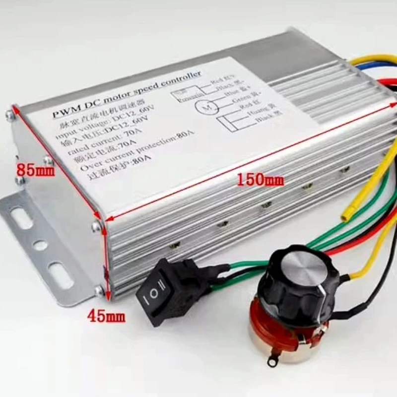 80A overcurrent protection 4000W high-power DC motor speed controller 12V/24V/36V forward and reverse brushed motor controller