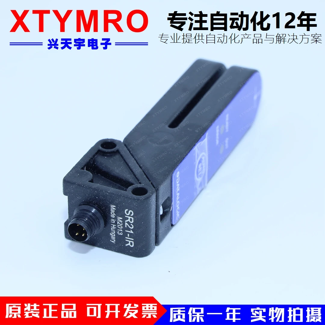 

SR21-IR RG 1R Groove Photoelectric Switch Italy DAT-AL-GIC
