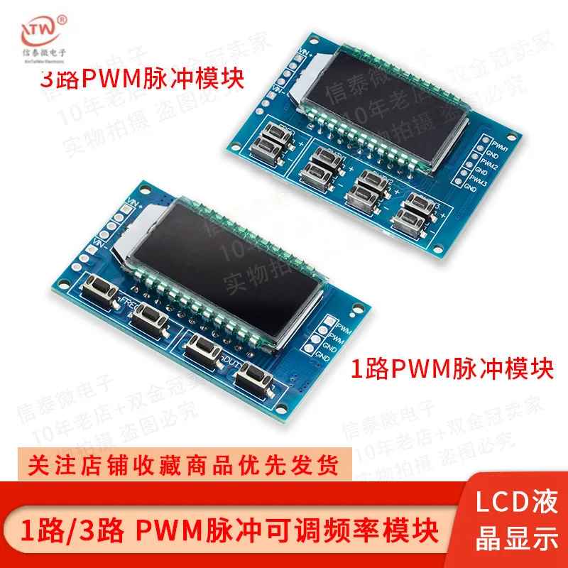 

PWM Pulse Frequency Duty Cycle Adjustable Module Square Wave Rectangular Wave Signal Generator Signal XY-LPWM