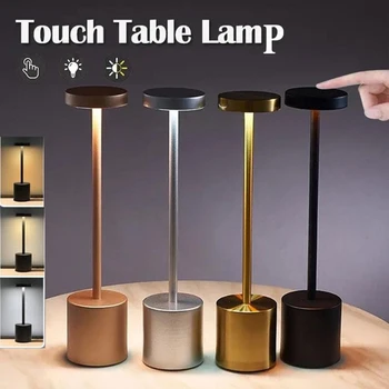 USB Rechargeable Touch Table Lamp 1