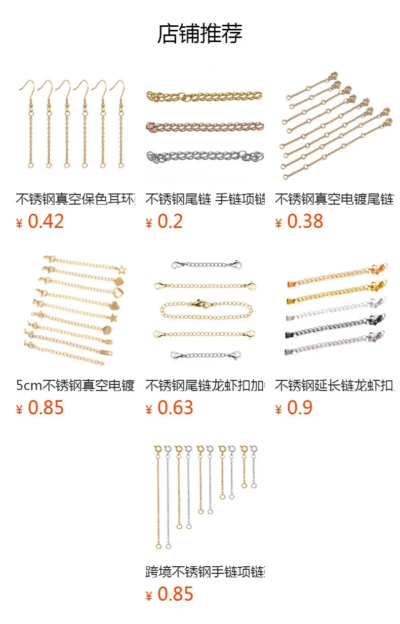 Stainless Steel Extension Extended Tail Chains Lobster Clasps Connectors DIY Jewelry Making Findings Bracelet Necklaces 7