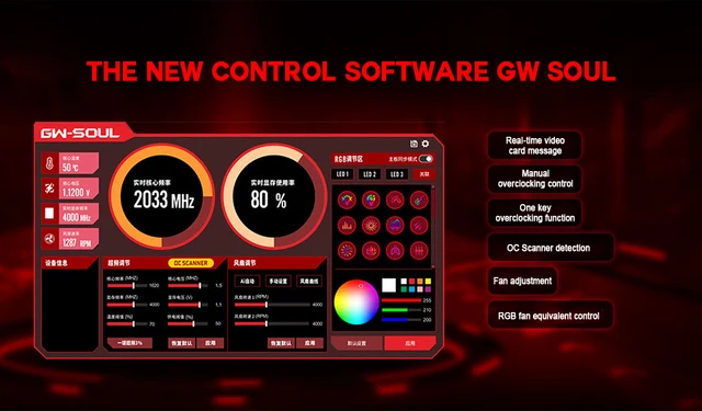 Gaming Pc 3070 Overclockers Msi Afterburner Settings Gigabyte Rtx