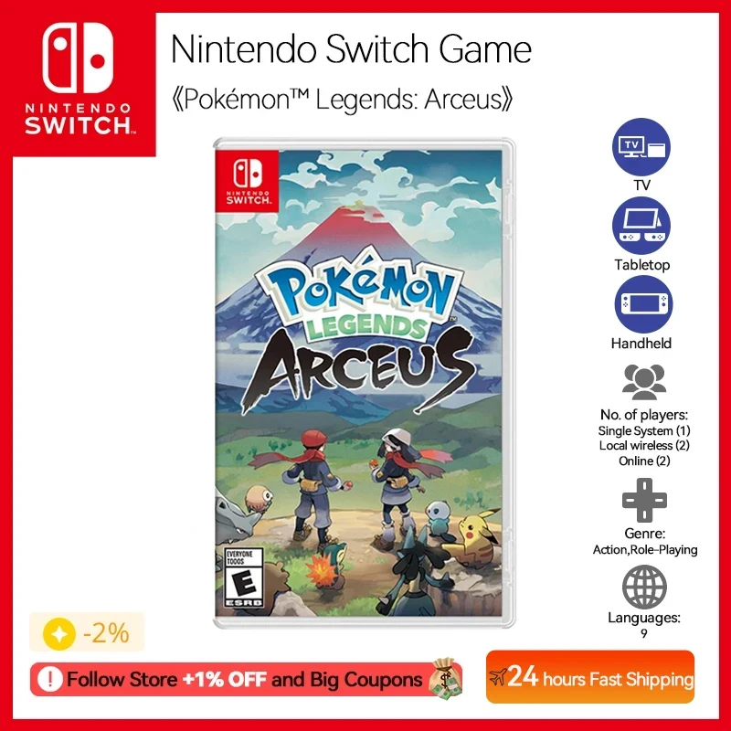 Nintendo Switch用ゲームカード,Nintendo Switch用 