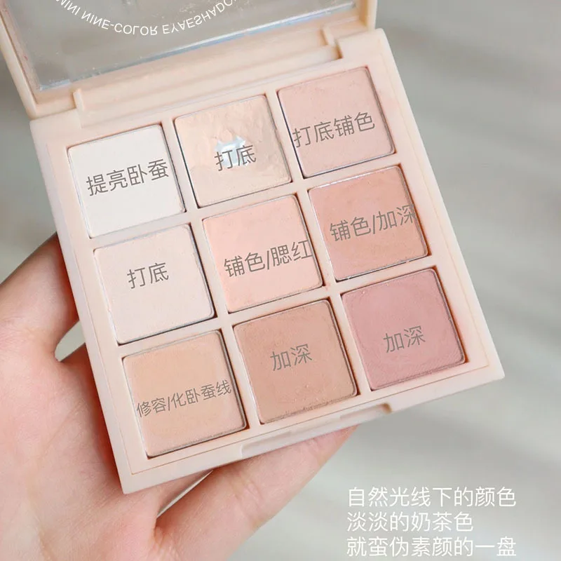 Eye Shadow Eye Shadow Plate 9-Color Eye Shadow Palette Glitter Pearly Eyeshadow Palette Nude Long Lasting Korean Charming Eyes Make Up Cosmetics