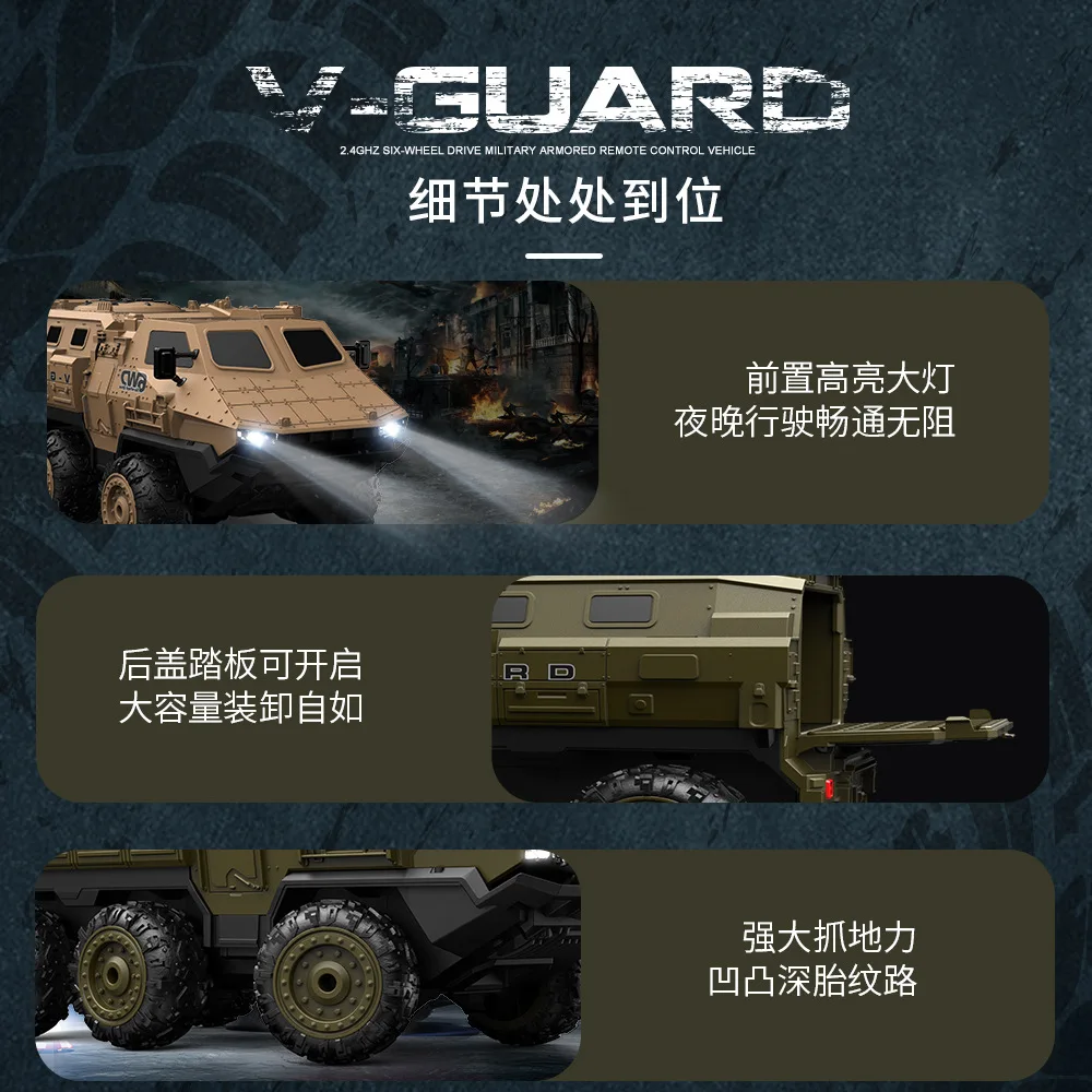 Rc 1:16 Heavy Military Truck Armored Vehicle 6wd Full Scale  Remote-Controlled Truck Model Remote Control Leather Truck Toy 4