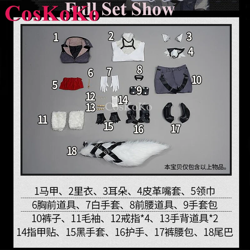 CosKoKo 본 라이카온 코스프레 게임 젠리스 존 제로 코스튬 패션 배틀 유니폼 풀 세트, 할로윈 파티 역할극 의류