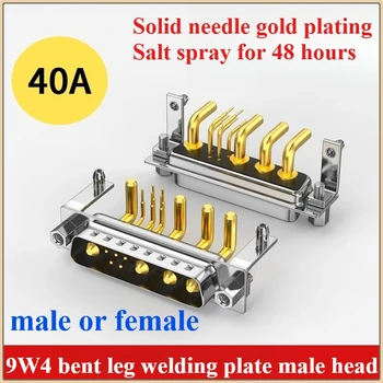 ปลั๊กไฟไฮบริดอุตสาหกรรมกระแสสูง DR9W4 1 ชิ้น 40A ขางอ พร้อมแผ่นบัดกรี ขั้วต่อแบบตัวผู้และตัวเมีย DB13 1