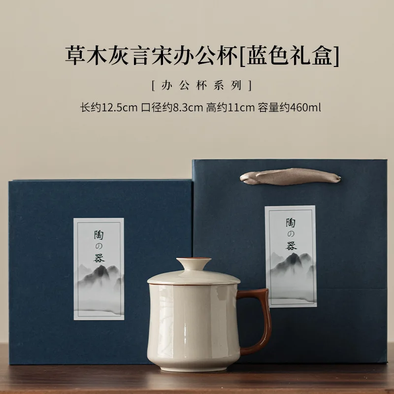 Vintage Ceramic Mug with Lid - Tea Coffee Cup Luxu...