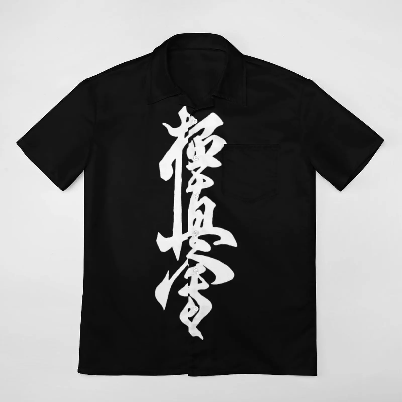 

Kyokushin Karate Symbol Kyokushinkai Dojo Training 1 (3) A Short Sleeved Shirt Graphic Vintage Tshirt Suit Vintage Going Out Eur