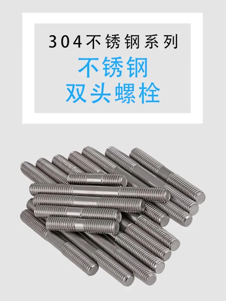 M6 M8 M10 M12ダブルエンドねじロッド316ステンレス鋼デュアルヘッドねじバーヘッドレススタッドボルトネジ歯スティック -  AliExpress 両端ネジロッド M6 M8 M10 ダブルエンドスタッド（クランプタイプ）304ステンレススチールLsometricダブルヘッドボル