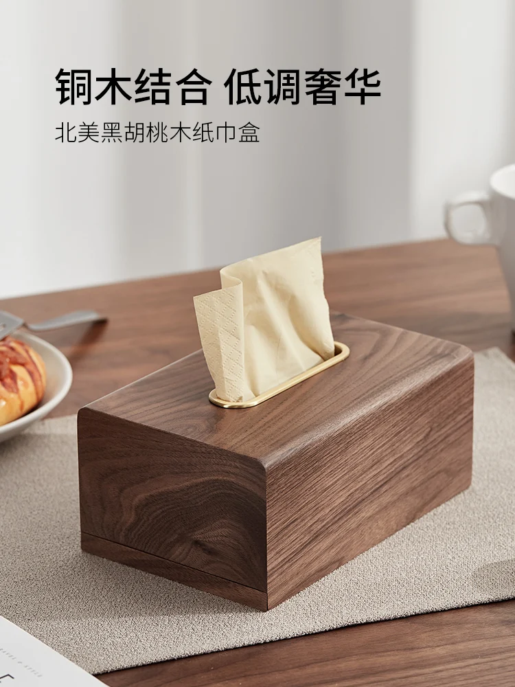 

Black walnut tissue box, living room, light luxury, high-end, modern simple solid wood drawer box, wooden tissue storage box