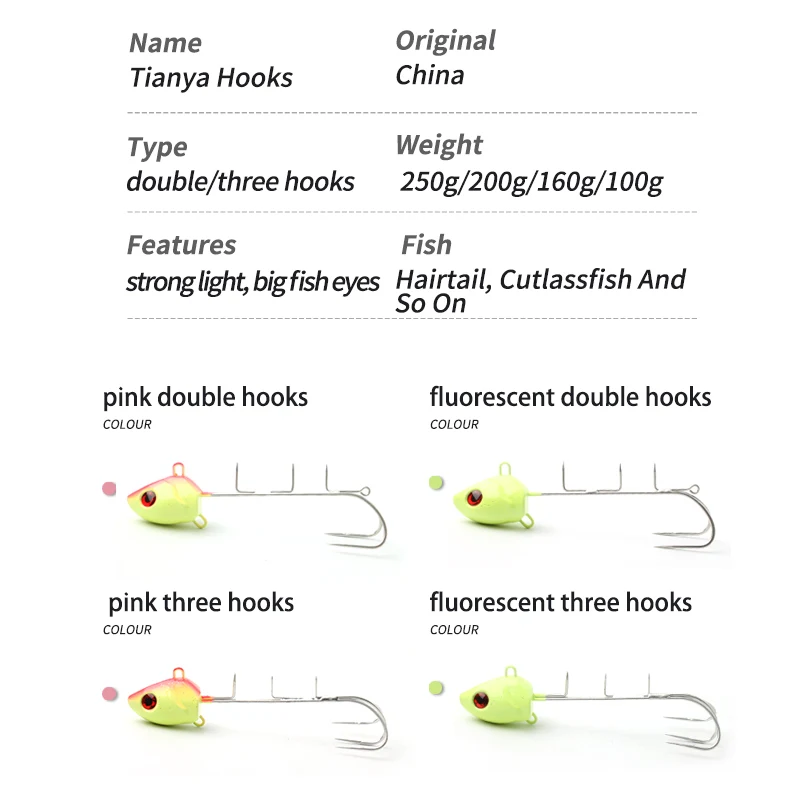 Ruke Tianya FishingHook Saltwater With Big Fish Shinning Eye 100/200/250g Treble Hook High Carbon Steel For Saltwater Freshwater