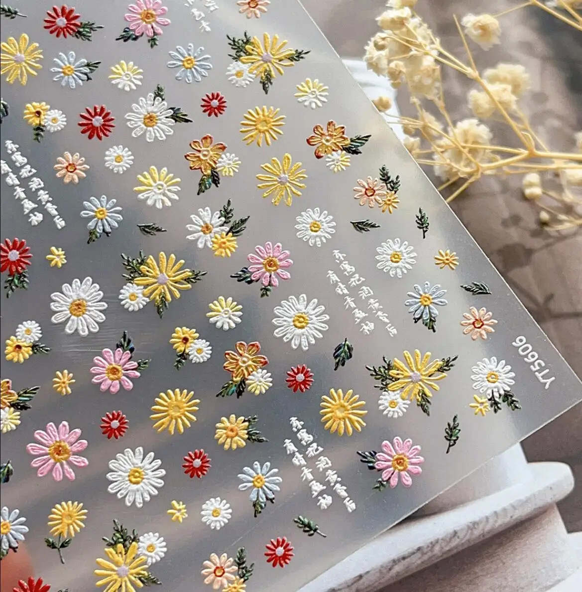 3D 엠보싱 데이지 해바라기 네일 스티커 자수 노란 데이지 네일 데칼 릴리프 작은 신선한 야생 꽃 매니큐어 스티커