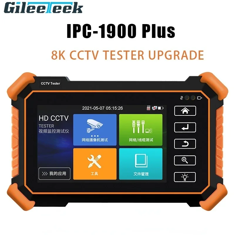 IPC-1900 8K H.265 Main Stream Test AHD CVI TVI CCTV Analog Tester Monitor IP Camera Tester 4 inch CCTV Tester Cable Tracer 4 inch cctv tester ipc 1910 plus ip camera monitor 8mp cvi tvi ahd analog poe digital cable tracer wifi analysis dc12v output