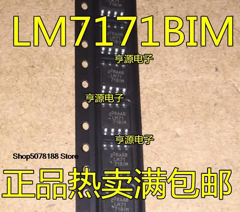 

10pieces LM7171AIM LM7171BIM LM7171 SOP SOP-8 Original