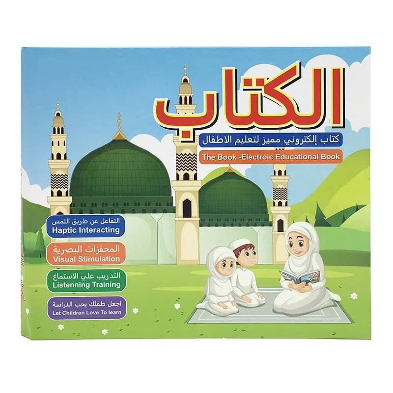 New Kids Electronic Arabic Reading Book Multifunction Learning Book Educational Toy Birthday Gift for Children 222Q Alphabet 4