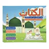 New Kids Electronic Arabic Reading Book Multifunction Learning Book Educational Toy Birthday Gift for Children 222Q Alphabet 4