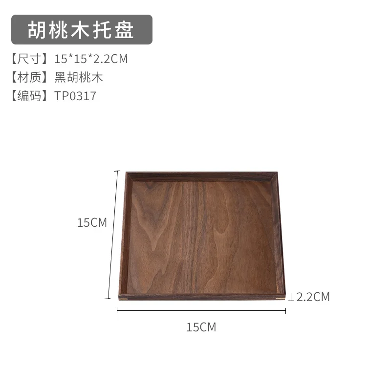 B 15x15x2.2cm