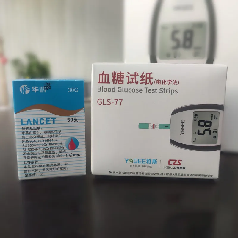 Yasee Blood Glucose Diabetes Test Glm-77 Diabetic Blood Glucose Test Strips Measuring 50/100 Strips