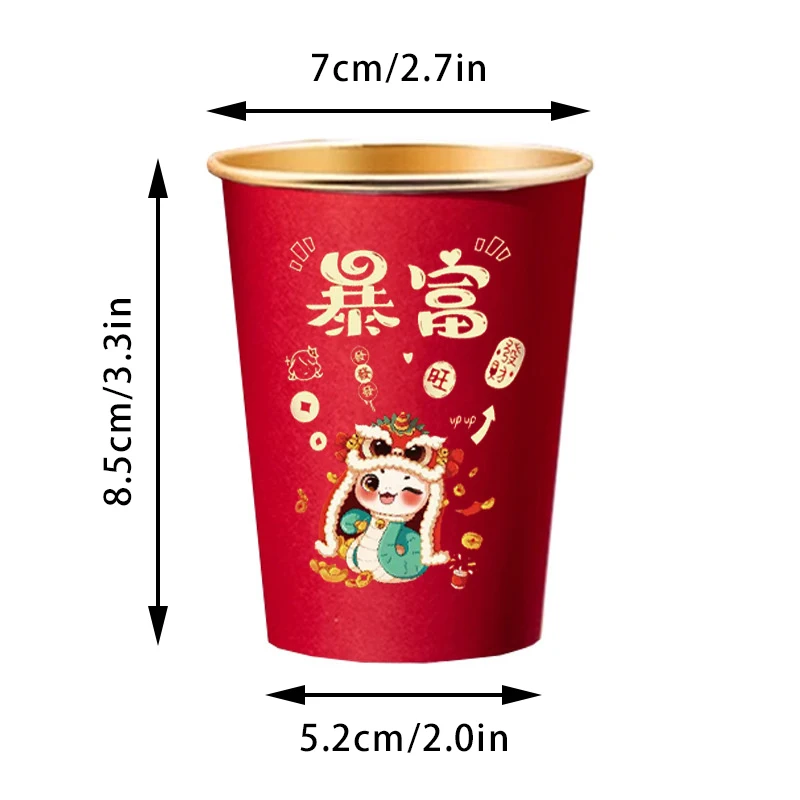 Year Of The Snake Disposable Gold Foil Paper Cup New Year Household Red Festive And Hard Thick Cup Spring Festival Supplies